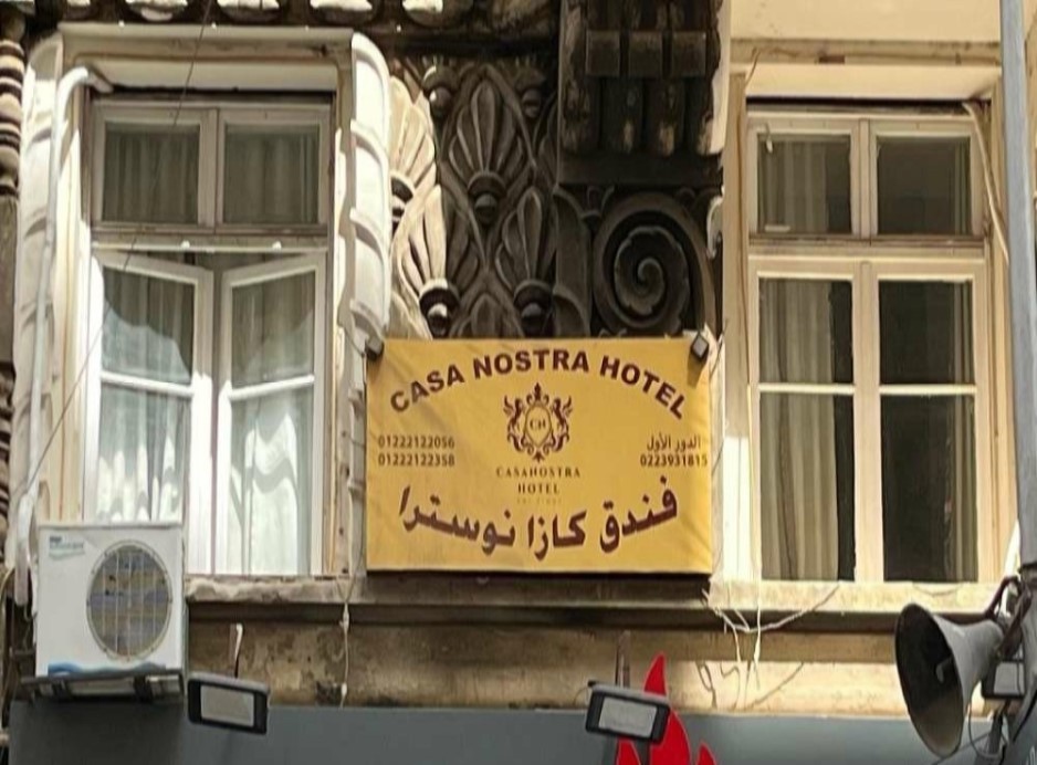 Casa Nostra Hotel